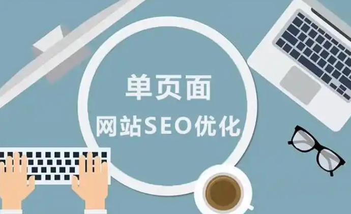 網站建設