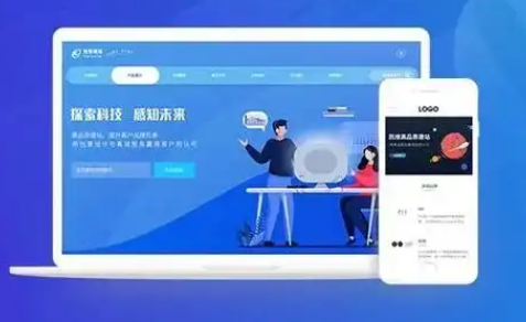 網(wǎng)站建設