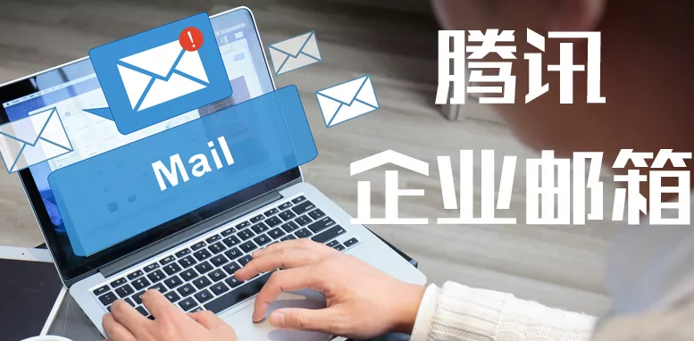 企業微信