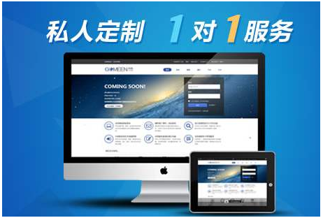 上海網(wǎng)站建設：建立一個站點的基本步驟