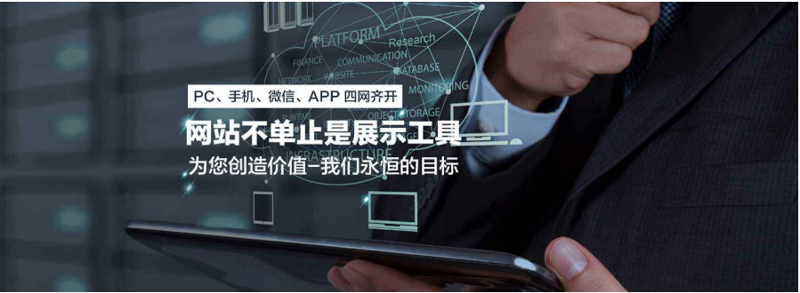 上海網(wǎng)站建設：建立一個站點的基本步驟