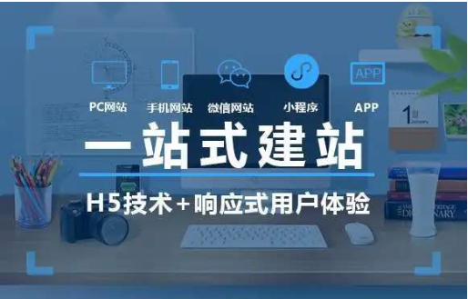 [網(wǎng)頁設(shè)計]做網(wǎng)站需要準(zhǔn)備什么