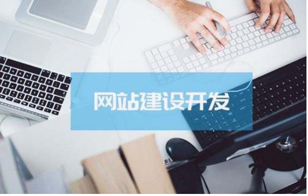 [網(wǎng)頁設(shè)計]做網(wǎng)站需要準(zhǔn)備什么