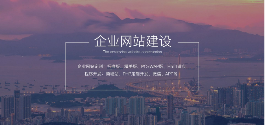 為什么建設品牌型企業網站？對企業都有哪些幫助-上海網站建設