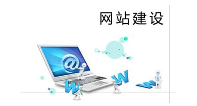 企業做網站建設時網頁設計的一些注意要點-上海網站建設