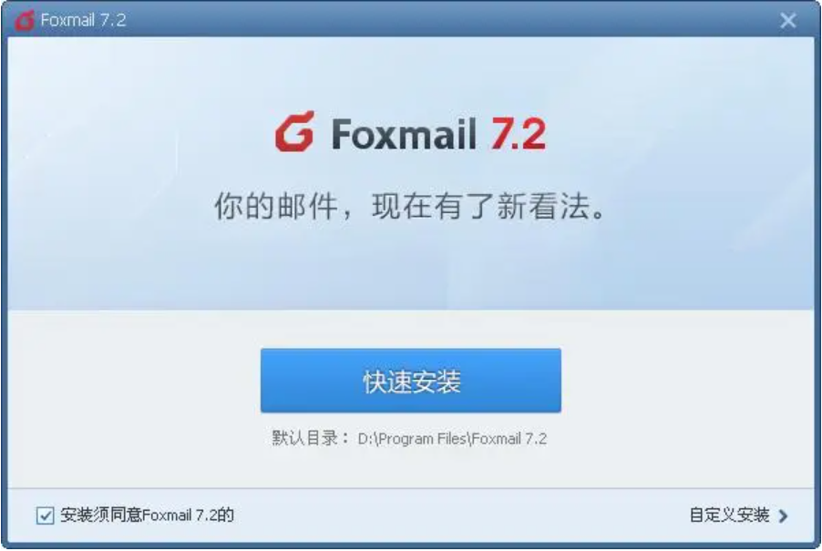 使用郵件客戶端收信時出現重復收取郵件的情況