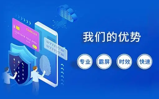 網站建設