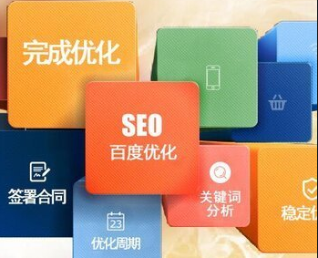 網(wǎng)站建設(shè)