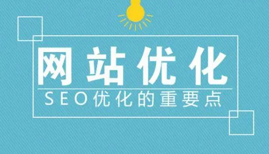網(wǎng)站建設(shè)