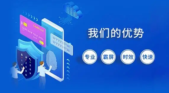 網站建設