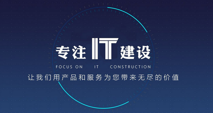 網(wǎng)站建設(shè)