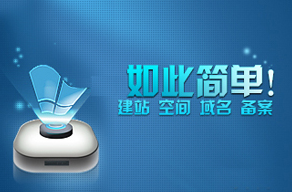 網(wǎng)站建設(shè)