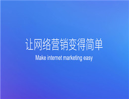 網站為什么被百度K站？什么樣的網站容易被K？