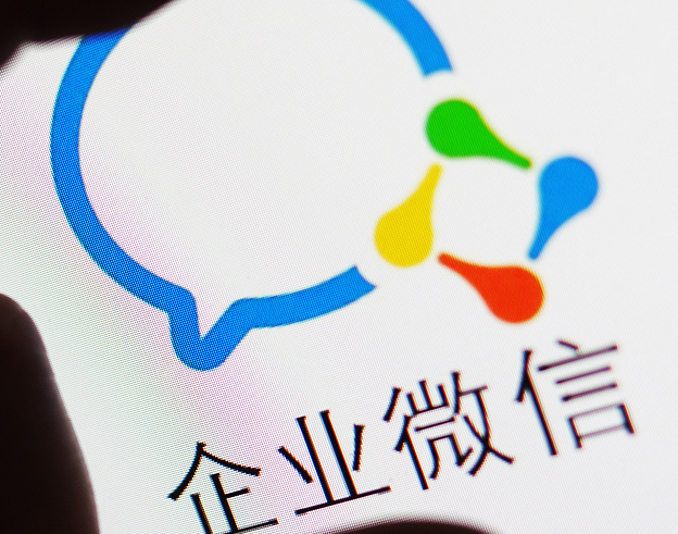企業(yè)微信對(duì)于企業(yè)來(lái)說(shuō)有什么作用？