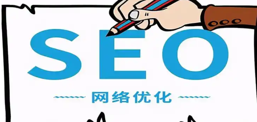 網站優化需要多久才能看到效果?