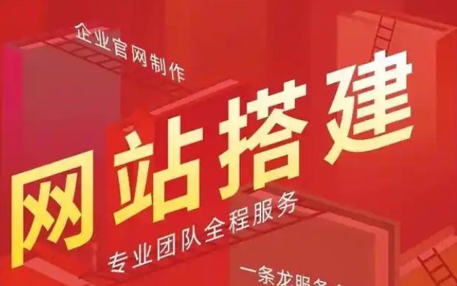 ?網站建設中的網頁設計與平面設計是一回事嗎？
