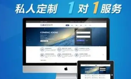 如何創建一個新的網站？