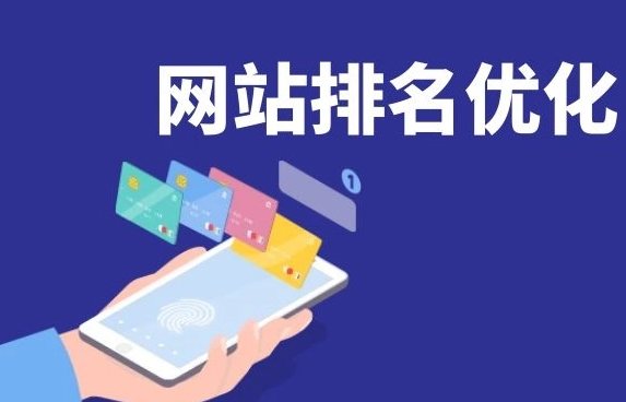 網站優化內容方面如何優化？