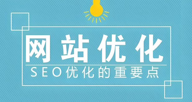 ?網站建設好后市場推廣應該怎么做?
