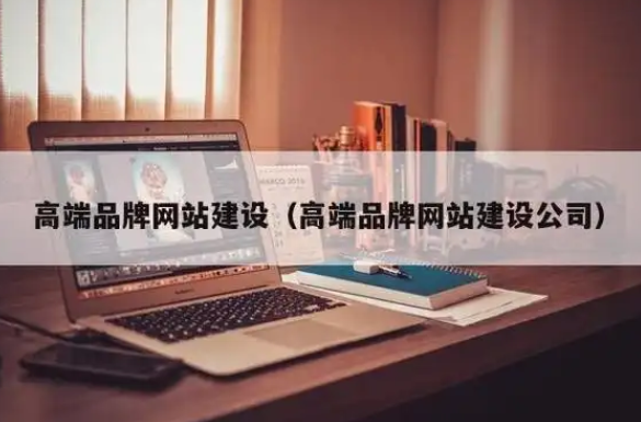 網站制作時有些素材的選擇需慎重？