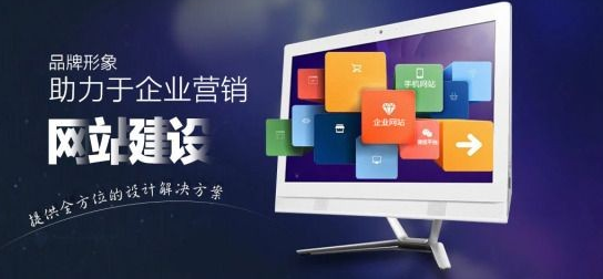 想要網頁設計讓人喜歡要注意以下幾點?