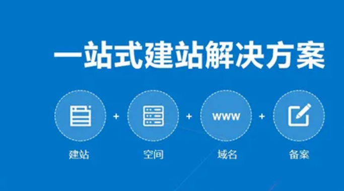 網站制作對于個人來講有什么意義？