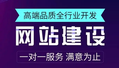 外貿網站建設要注意些什么？